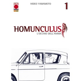 Homunculus 1 – IV Rist