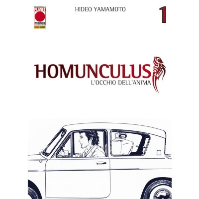 Homunculus 1 – IV Rist