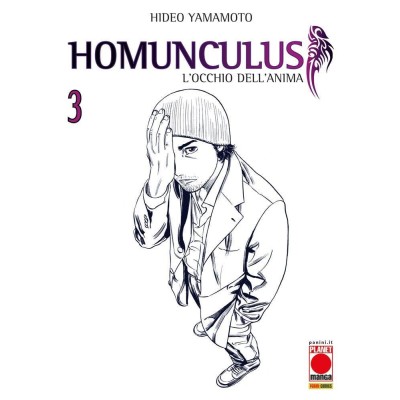 Homunculus 3 – III Rist