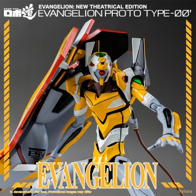 Evangelion: New Theatrical Edition – ROBO–DOU – Evangelion Proto Type–00′