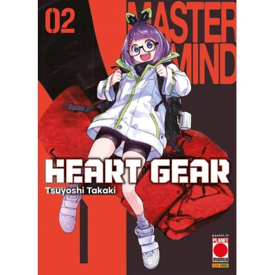 Heart Gear 2