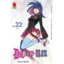 D.Gray Man 22