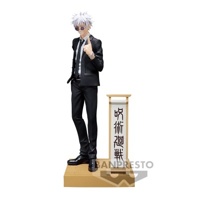 Jujutsu Kaisen – Satoru Gojo – Diorama