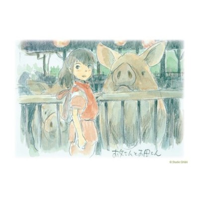 Cartolina – Chihiro – La città incantata