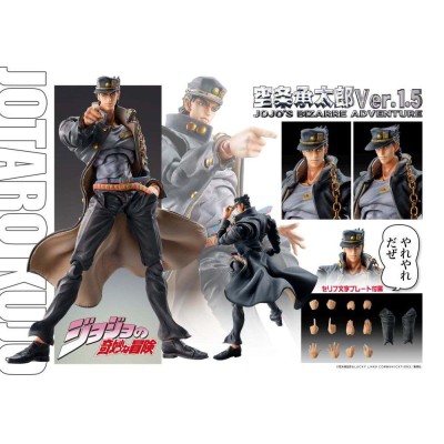 JoJo's Bizarre Adventure 3 – Chozokado – Jotaro Kujo