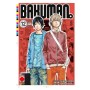 Bakuman! 12
