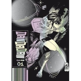 Dandadan 1 – Variant 2024