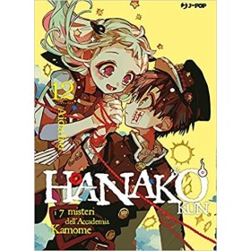 Hanako Kun 12