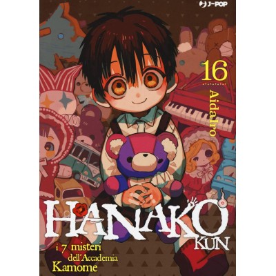 Hanako Kun 16