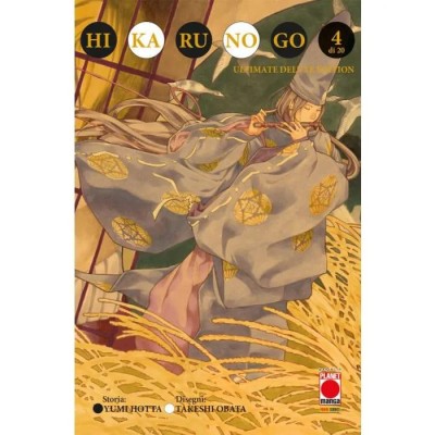 Hikaru No Go – Ultimate Deluxe Edition 4