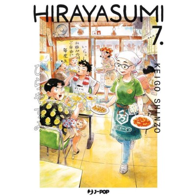 Hirayasumi 7
