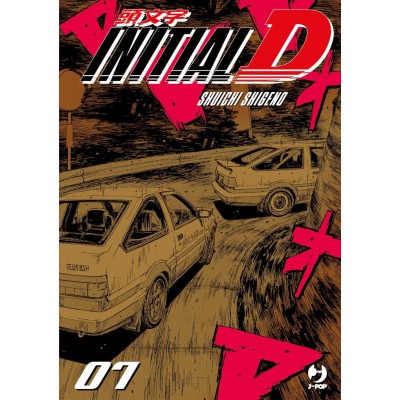 Initial D 7