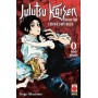 Jujutsu Kaisen – Sorcery Fight 0 – II Rist