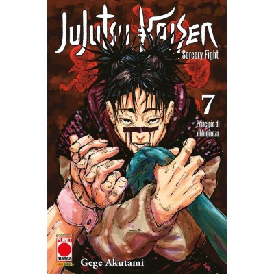 Jujutsu Kaisen – Sorcery Fight 7 – II Rist
