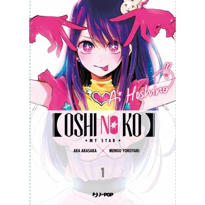 Oshi No Ko 1