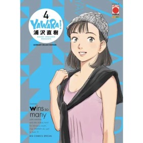 Yawara! – Ultimate Deluxe Edition 4