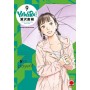 Yawara! – Ultimate Deluxe Edition 9