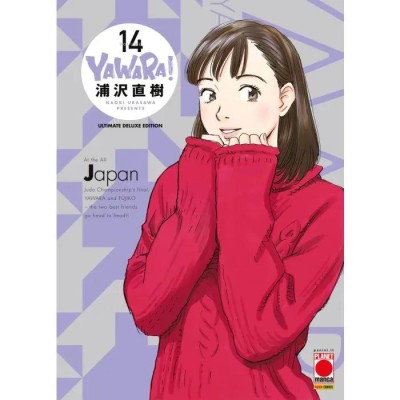 Yawara! – Ultimate Deluxe Edition 14
