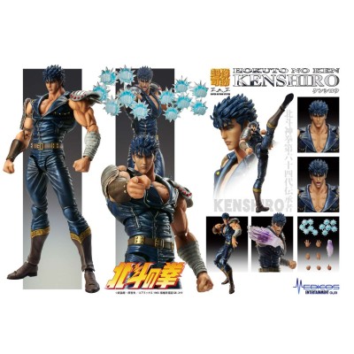 Fist of the North Star – Chozokado – Kenshiro