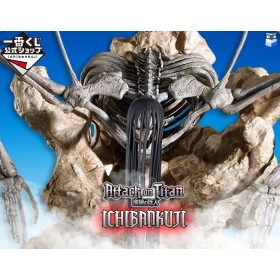 Ichiban Kuji – Attack On Titan – Rumbling