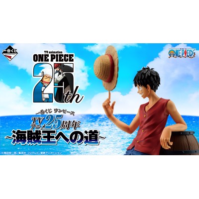 Ichiban Kuji – One Piece – Road to King of the Pirates