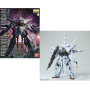 Gundam - Model Kit - Master Grade  - 1/100 - Providence Gundam