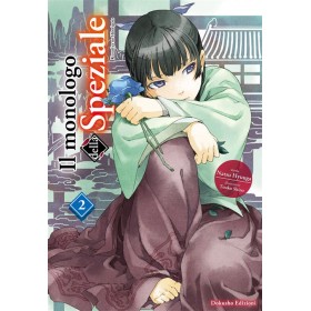 Il monologo della speziale. Kusuriya no Hitorigoto. 2