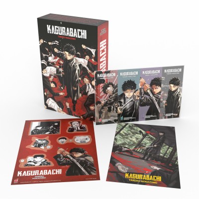 Kagurabachi 1 - Variant