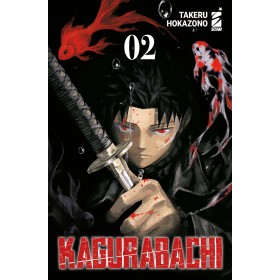 Kagurabachi 2 - Variant