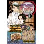 Demon Slayer 21 Limited Edition