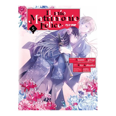 Il mio matrimonio felice 5 – Deluxe