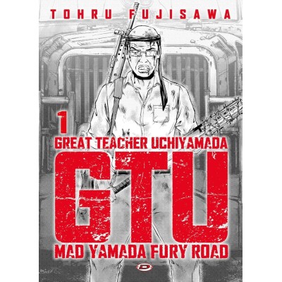 G.T.U. Great teacher Uchiyamada – Mad Yamada fury road 1 – Variant