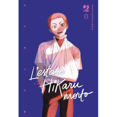 L'estate in cui Hikaru è morto 6