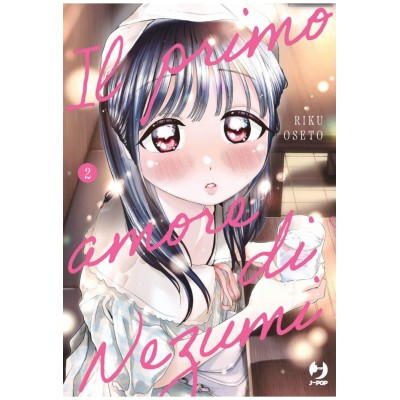 Il primo amore di Nezumi 2