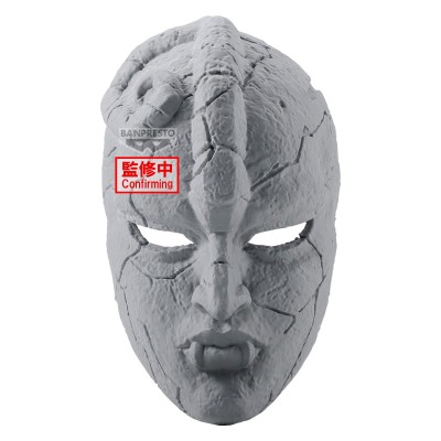 Le bizzarre avventure di JoJo –  Phantom Blood – Stone Mask
