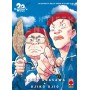 20Th Century Boys Ultimate Deluxe Spin Off