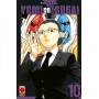 Yomi No Tsugai 10