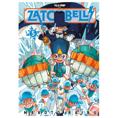 Zatch Bell! 5