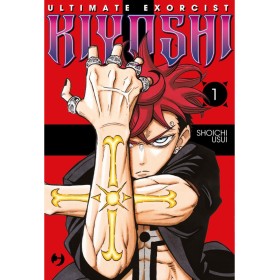 Ultimate Exorcist Kiyoshi 1