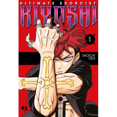 Ultimate Exorcist Kiyoshi 1