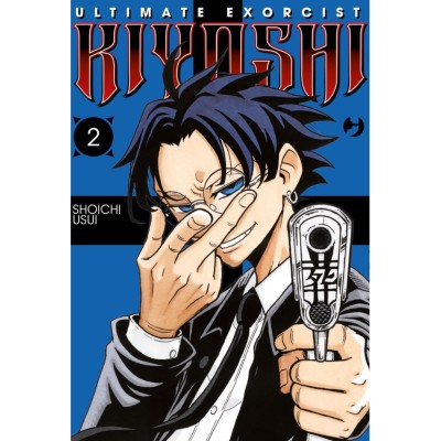 Ultimate Exorcist Kiyoshi 2