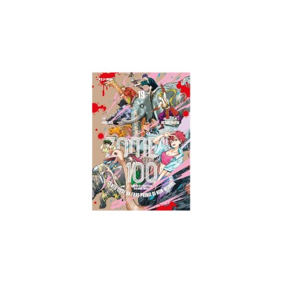 Zombie 100 19
