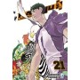 Haikyu!! 21