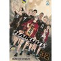 Haikyu!! 32