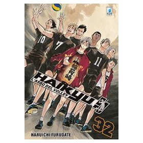 Haikyu!! 32