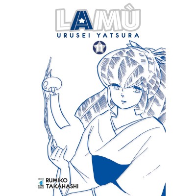 Lamù – Urusei Yatsura 11