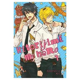 Hitorijime My Hero 1