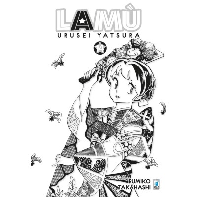 Lamù – Urusei Yatsura 14
