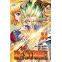 Dr. Stone 14