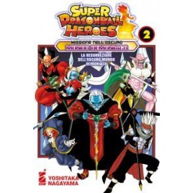 Super Dragon Ball Heroes 2